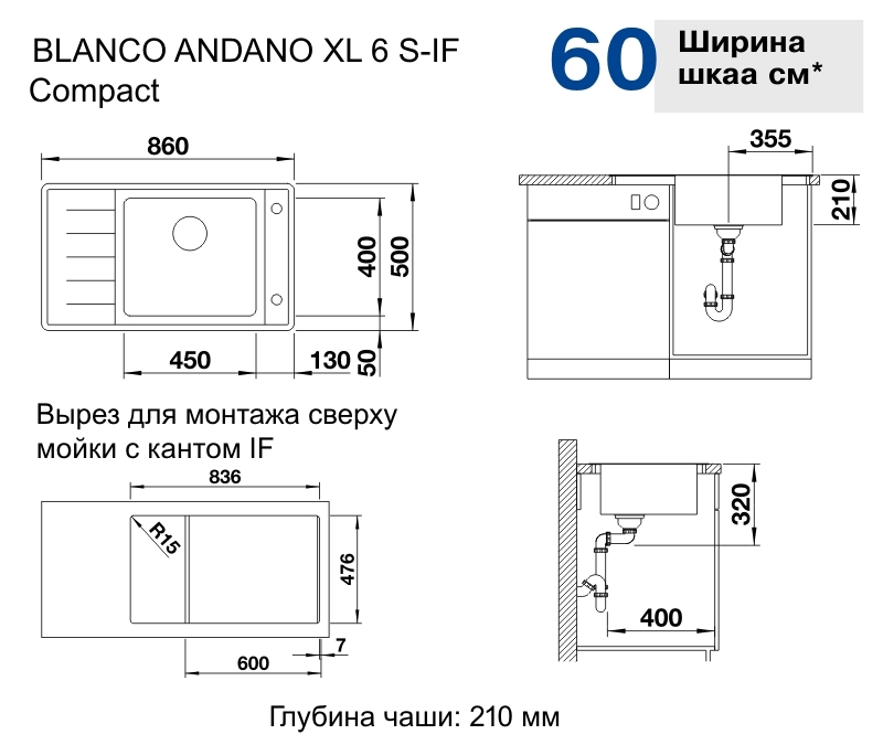   Blanco Andano XL 6 S-IF Compact       523002