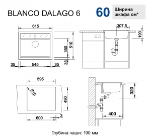   Blanco Dalago 6 Silgranit