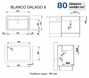   Blanco Dalago 8 Silgranit