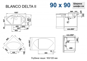   Blanco Delta II Silgranit