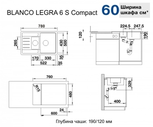   Blanco Legra 6 S Compact Silgranit