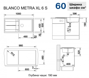   Blanco Metra XL 6 S