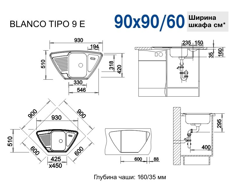   Blanco Tipo 9 E 