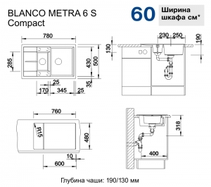   Blanco Metra 6 S Compact    527297