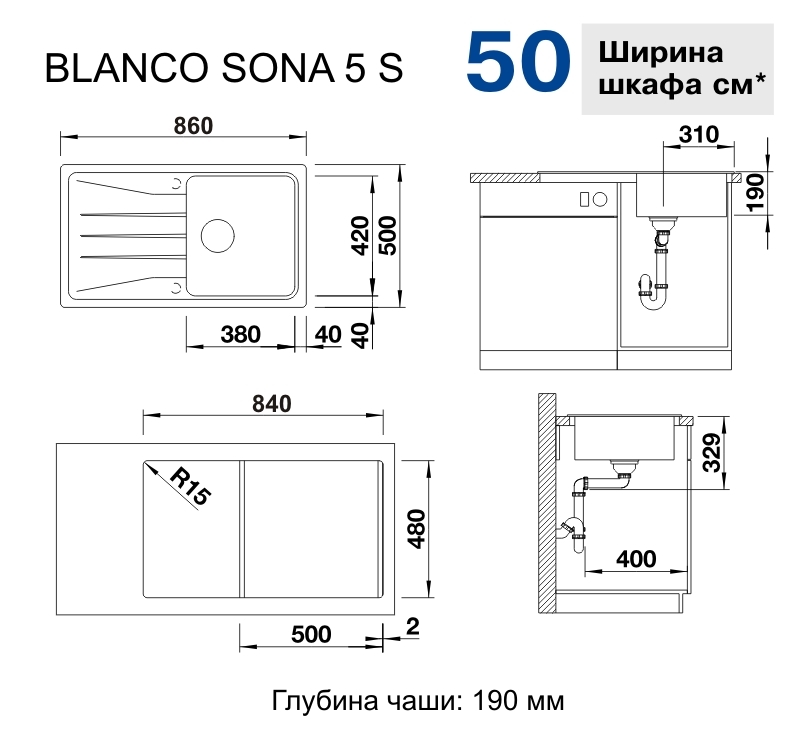   Blanco Sona 5 S  519671