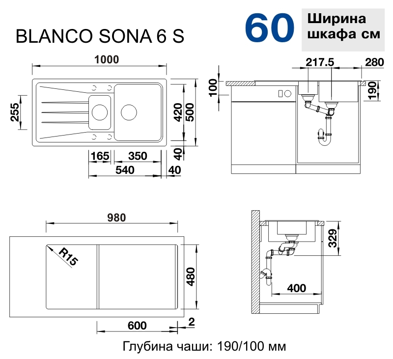   Blanco Sona 6 S   519852