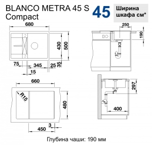   Blanco Metra 45 S Compact  519574