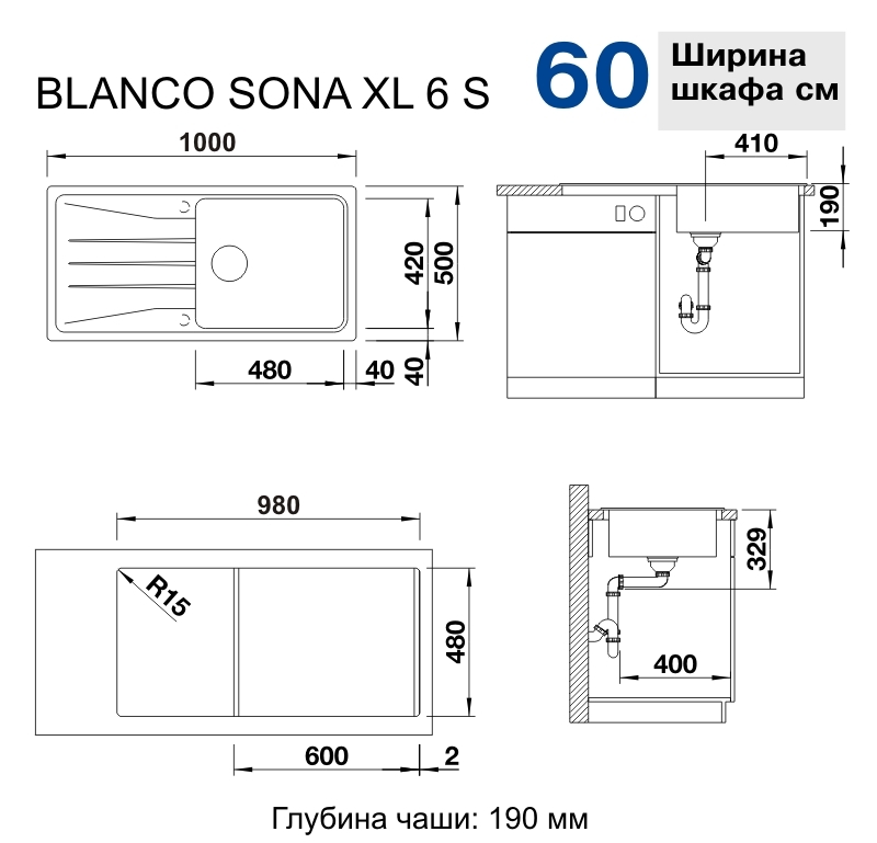   Blanco Sona XL 6 S   519697